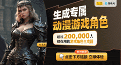 人工智能NPC的