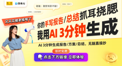 为用户供给最优拍摄体验