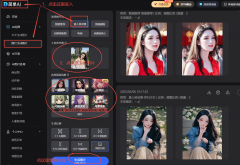 让更多人可以或许享受术带来的便当