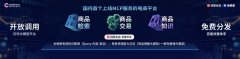 户保举合适的手机型号取店肆
