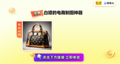 查看更多小tips：AI绘图具有随