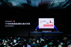 <b>美图公司高级技监郭晨晖出席并分享</b>