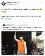 印举委员会暗示：