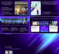 <strong>呈现出立异范畴的</strong>